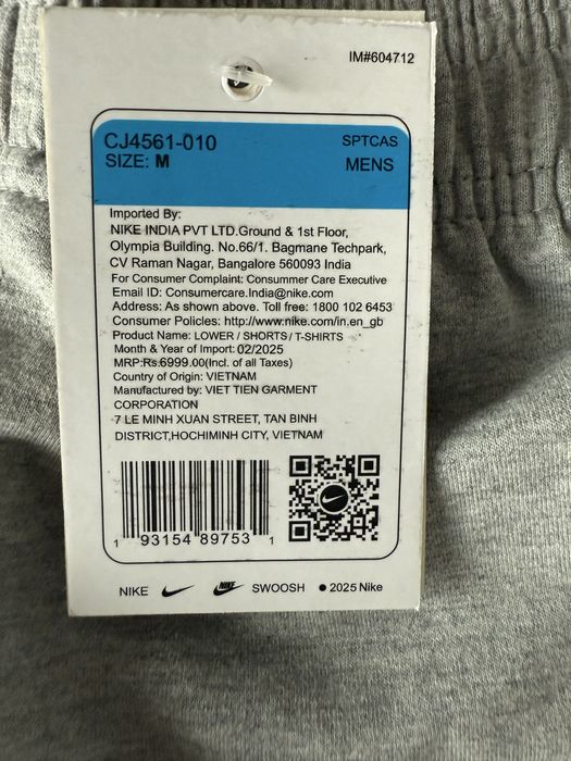 Къси панталони Nike Dri-Fit Найк мъжки
