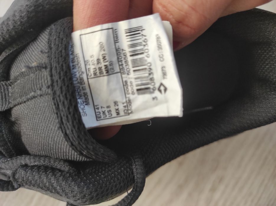 Маратонки черни за момче