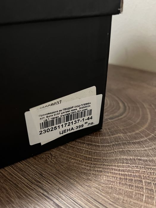 Нови зимни кубинки /боти ТЕОДОР