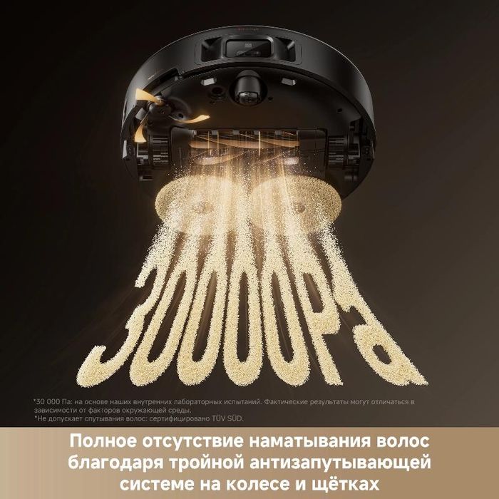 Trouver Mobies 60 глобальная 12 месяцев гарантия