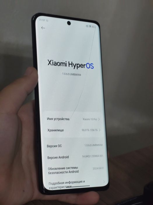Xiaomi 13 pro 256 and buts pro Samsung