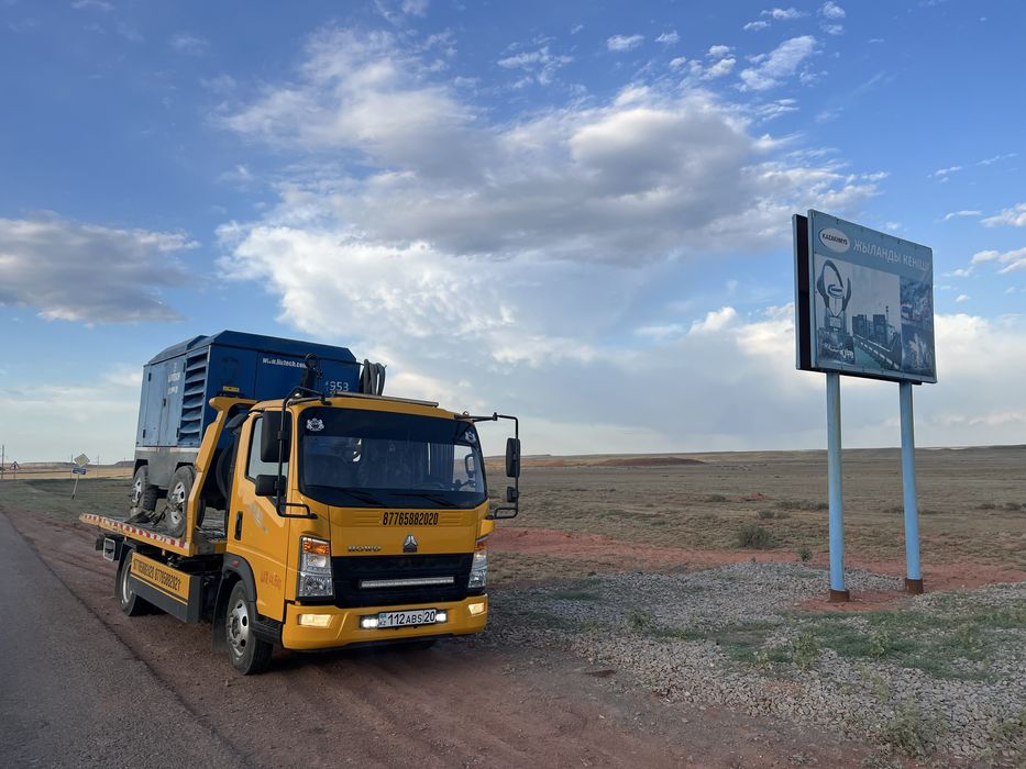 Услуги эвакуатора