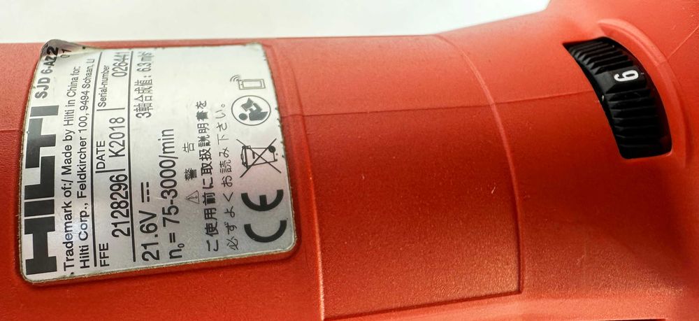 Hilti SJD 6-A22 - Акумулаторен прободен трион /зеге като нов!