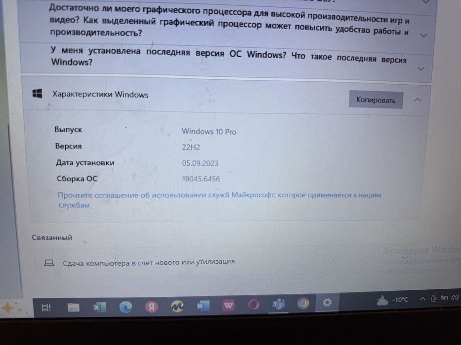 Продам ноутбук Lenovo