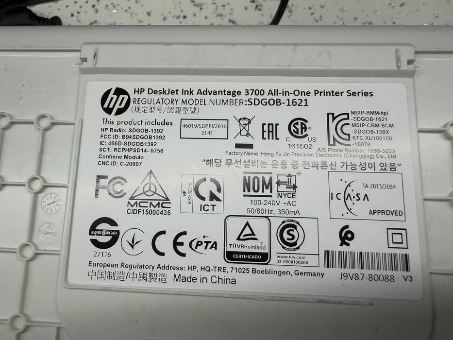 Многофункционален принтер HP