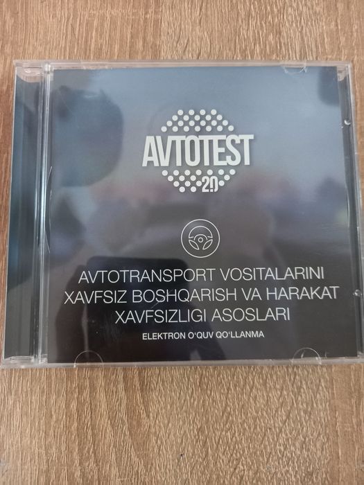 Avto test disk DVD