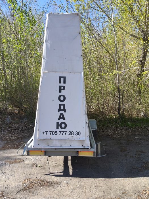 Прицеп автомобильный