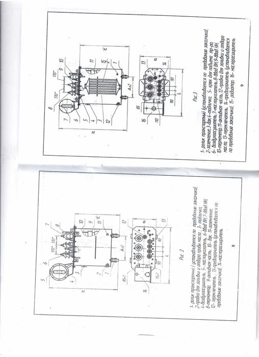 Продам КТП -трансформатор 160Ква в комплекте с трансформатором 160кВТ