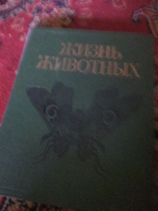 Продам книги о животных.