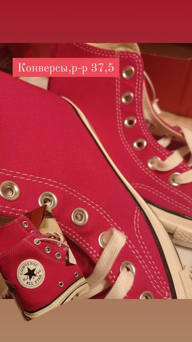 Кроссовки,кеды,обувь