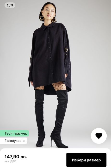 Дънкова рокля Hoermanseder