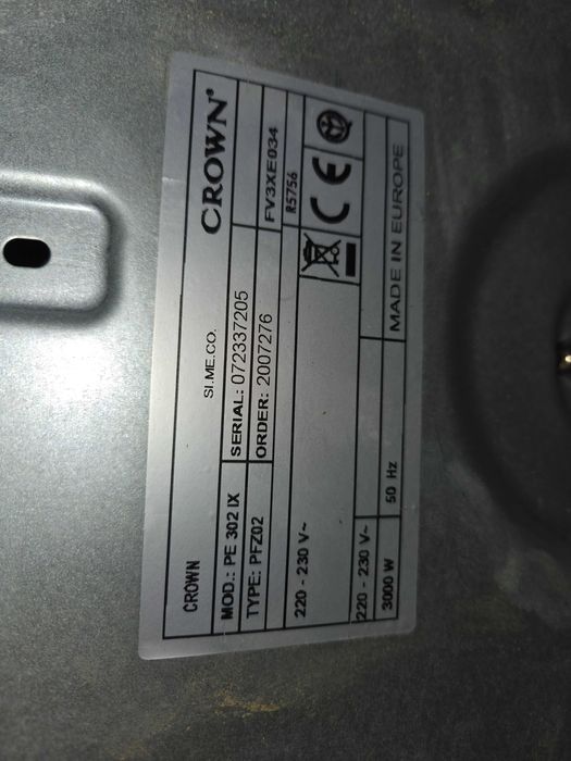 Котлони за вграждане Crown