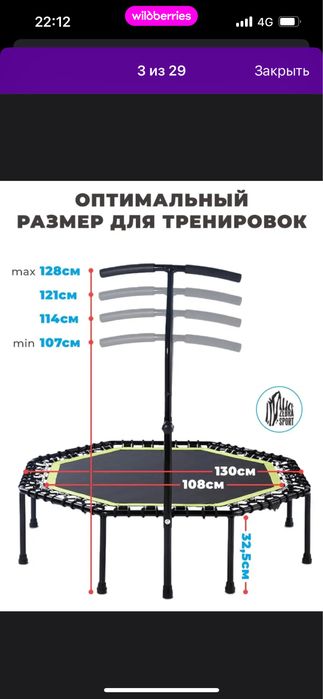 Продам батут для фитнеса