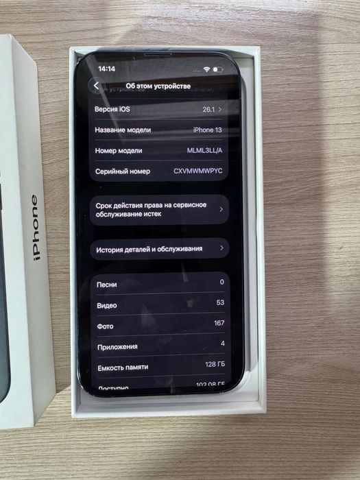 iPhone 13 128ГБ срочно