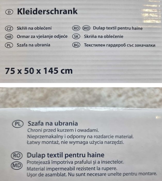 Dulap textil 75x50x145 cm, pentru interior, portabil, demontabil