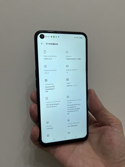 Оппо А72 //////128гб