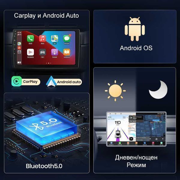 Volkswagen Golf 6 Мултимедия Навигация Android
