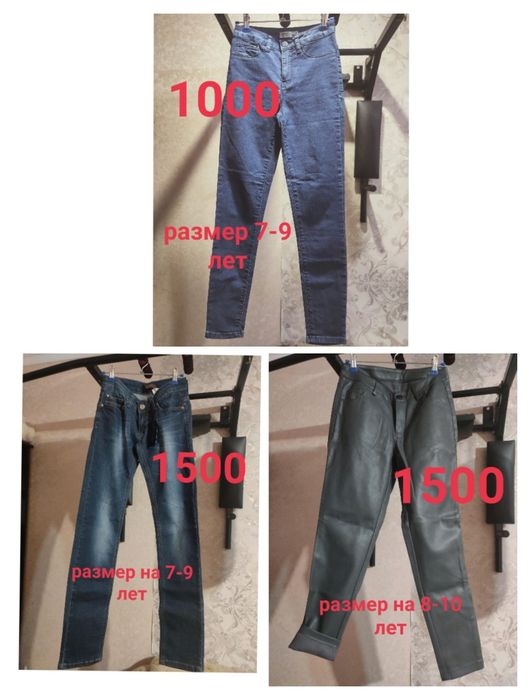 Продаются вещи для девочки б/у,в хорошем состоянии.