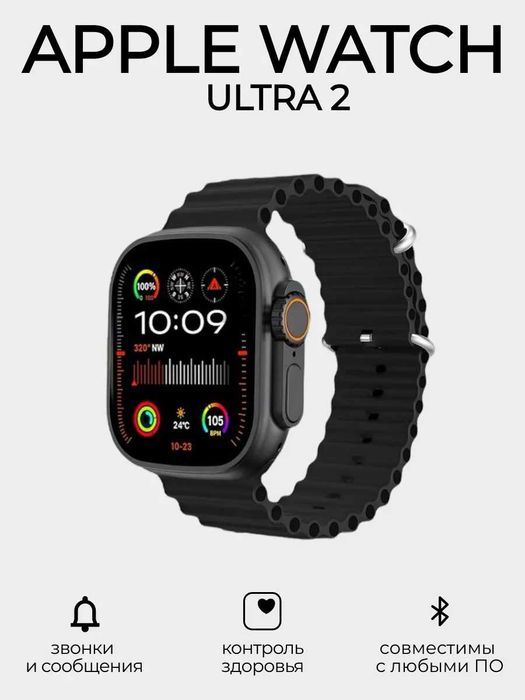Apple Watch Ultra 2 (Black)