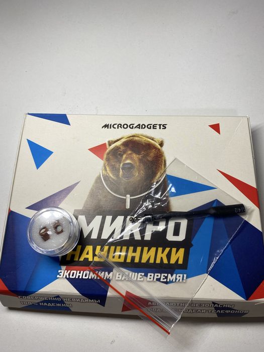 Наушник для студ