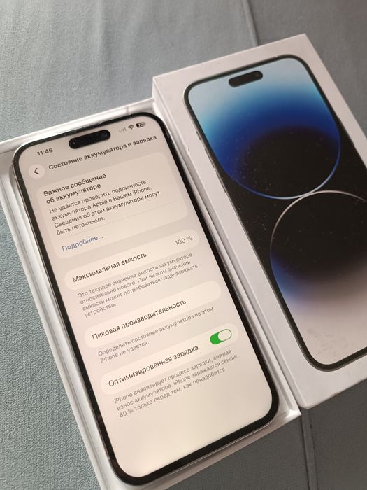 Айфон 14 промакс 256гб 100%