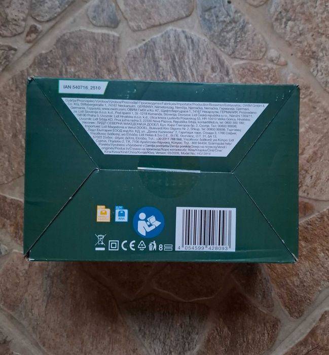 Parkside зарядно 2.4A за батерии 20V