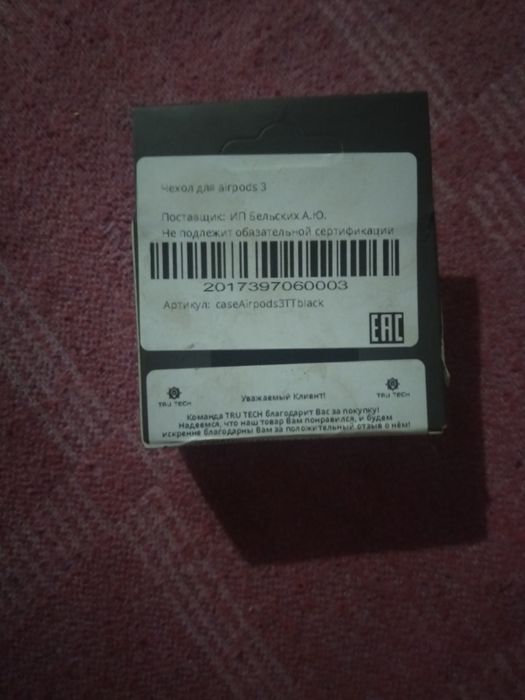 Чехол для airpods