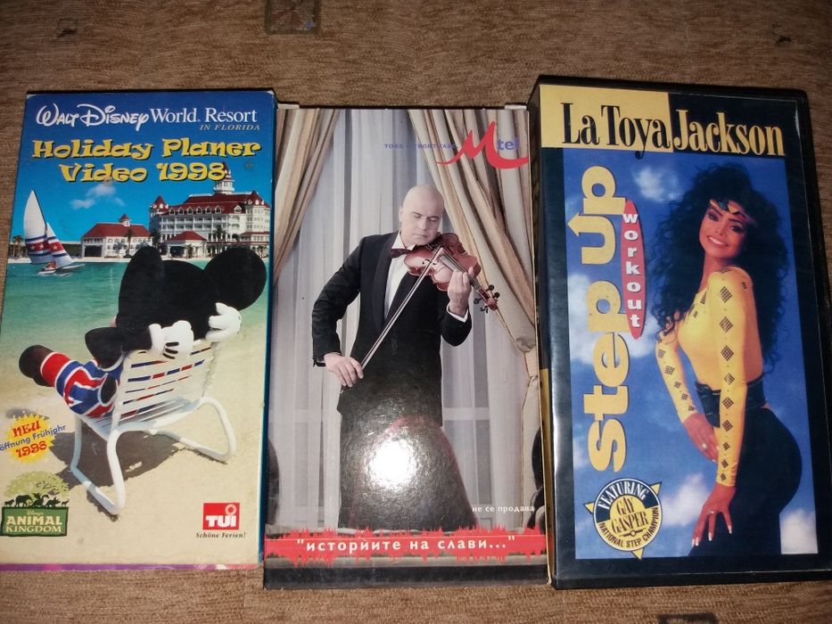 Филми -видеокасети