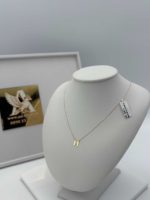 Златно колие с инициал „H"