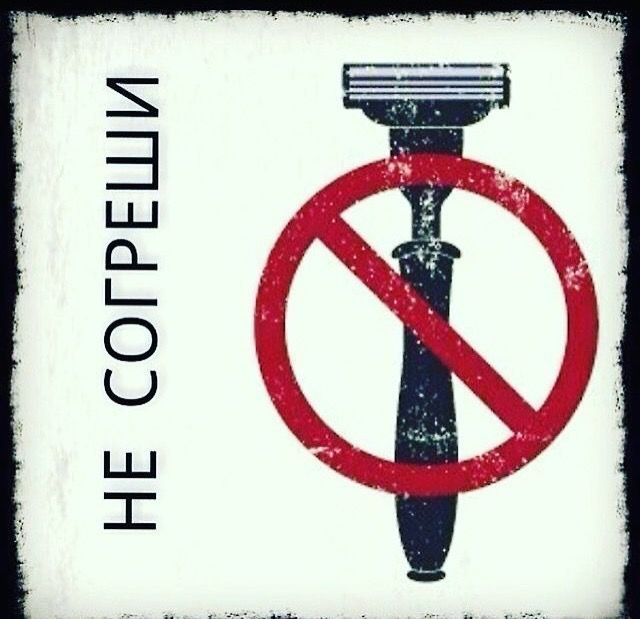 Мужской маникюр педикюр