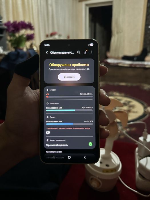 Samsung gelxiy a35