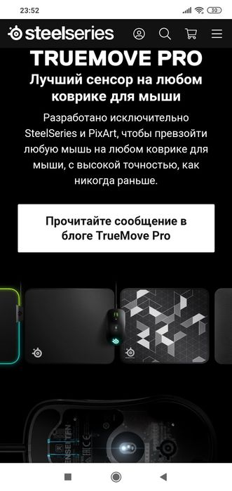 Steelseries Sensei Ten Скидка! /для правшей,левшей Игровая мышка/мышь