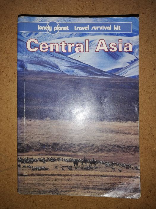 Путеводитель по Центральной Азии