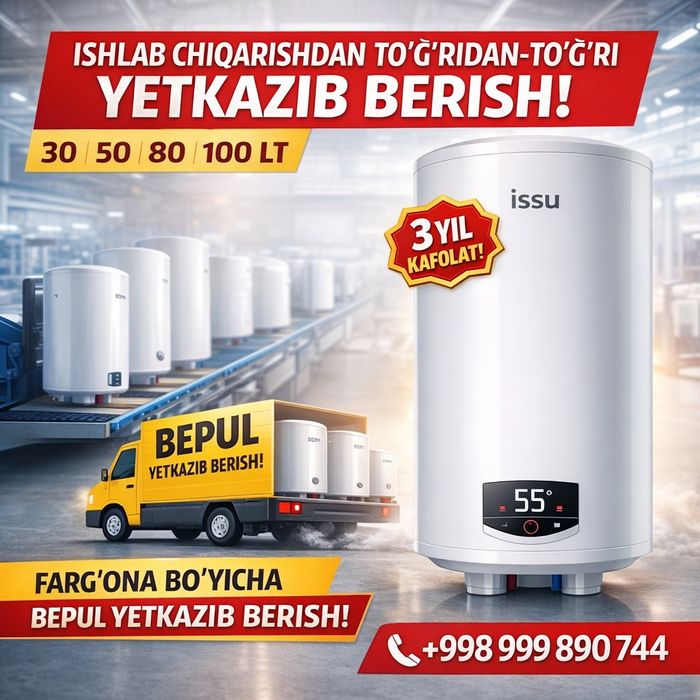 Ariston/vodanagrivatel/Аристон /водонагреватели.