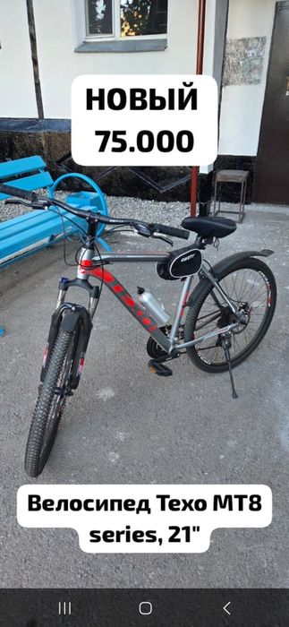 Продам велосипед