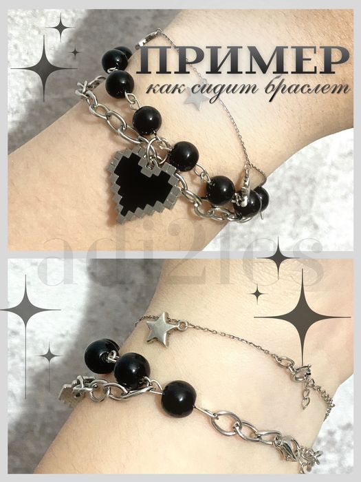 y2k браслет ручной работы