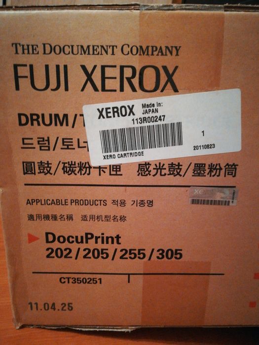 Vând cartuș imprimanta