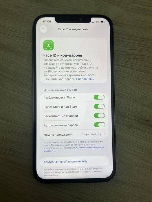 iphone 12 pro max. Айфон 12 про макс