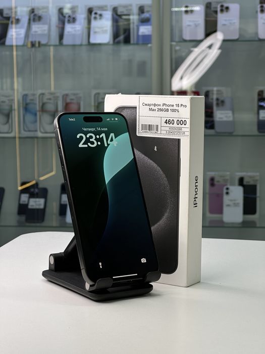 Iphone 15 Pro Max, Рассрочка, Апорт Маркет