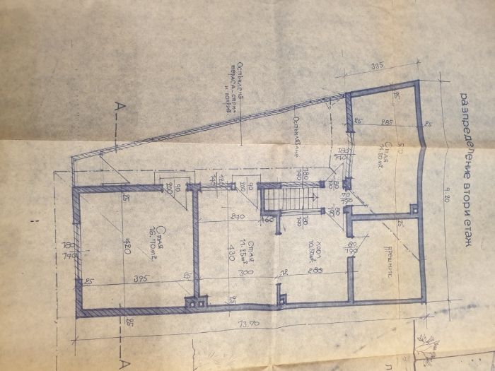 Продава се Къща в Велико Търново, Варуша - 182 кв.м за 479 €/кв.м - Снимка #1