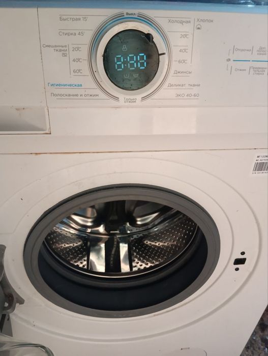 Стиральная машина.