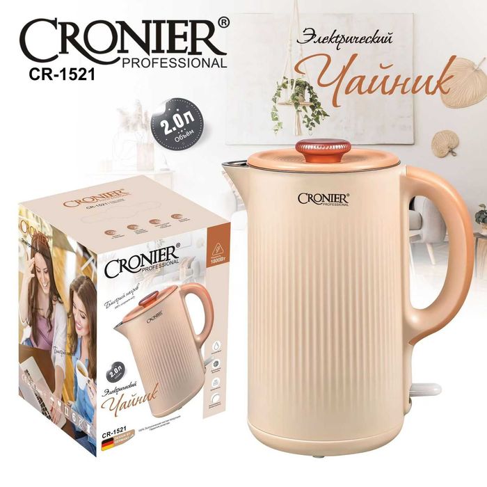 Электрический чайник cronier