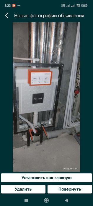 Газосварка. Сантехника-отопительная система. Тёплый пол