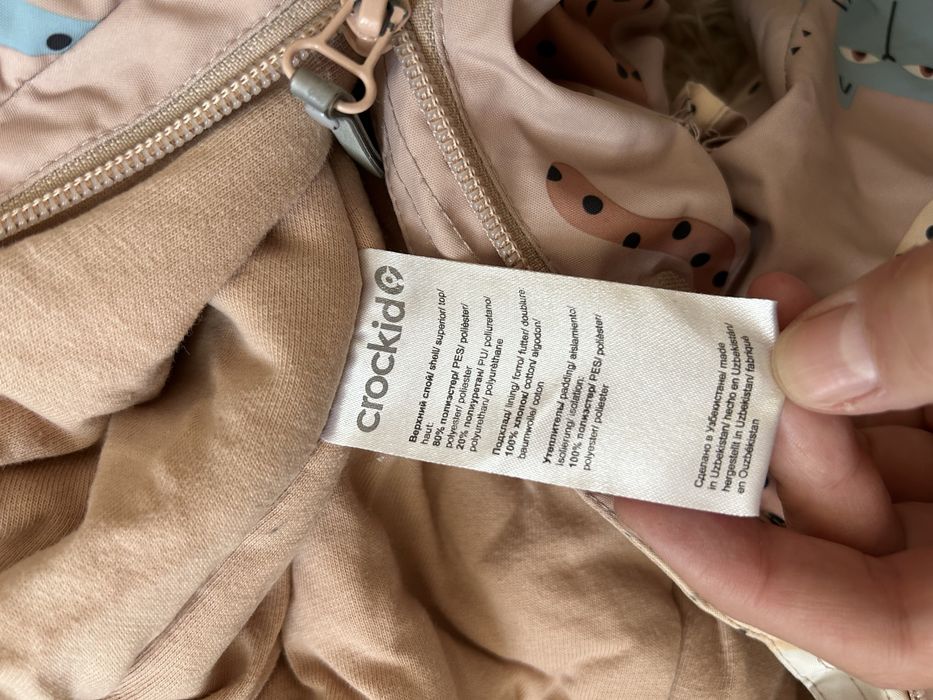 Детский зимний комбинезон