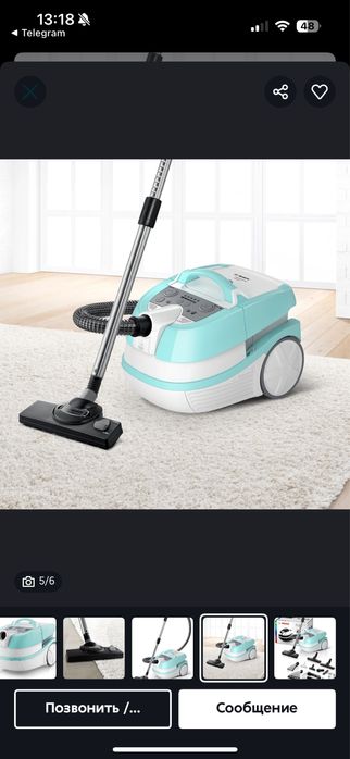 Пылесос оригинал