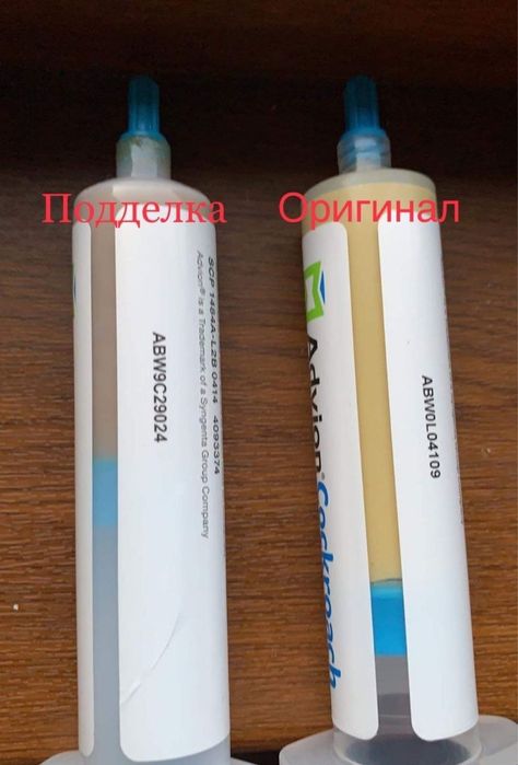 Tarakan dori Advion Cockroach usa maxsuloti 100% kafolatli ishonchli