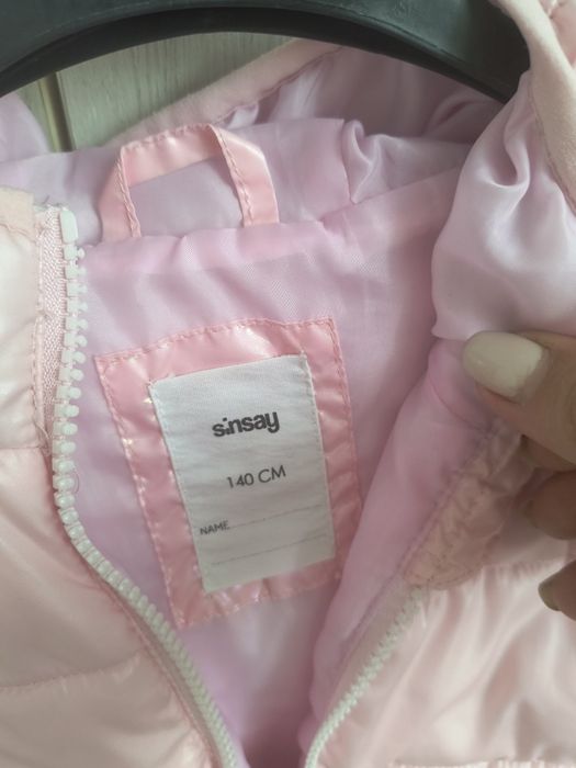 Детско зимно яке