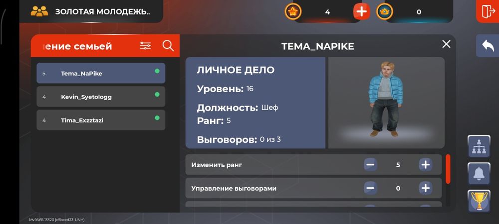 продам аккаунт в блек раше