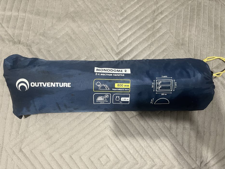 Палатка двухместная
