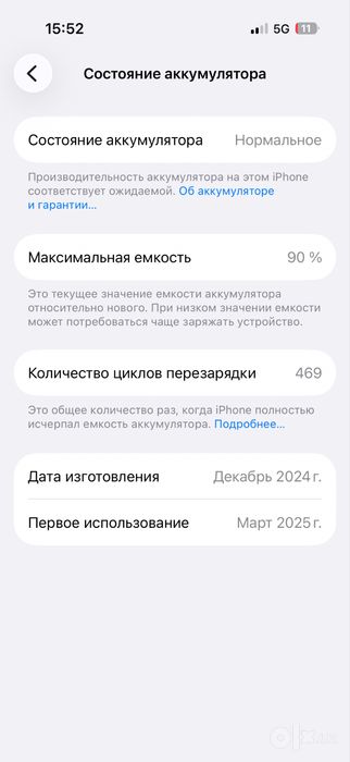 Iphone 16 pro birinchi qo’l